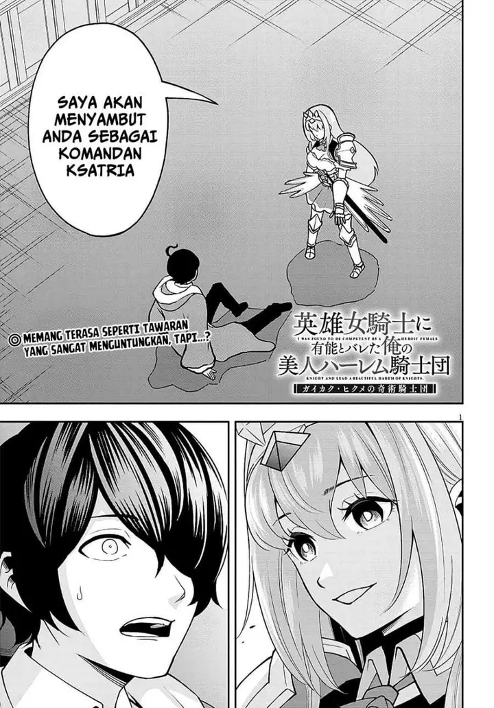 image-komik-eiyuu-onna-kishi-ni-yuunou-to-bareta-ore-no-bijin-harem-kishidan-gaikaku-hikume-no-kijutsu-kishidan-chapter-8-0/25
