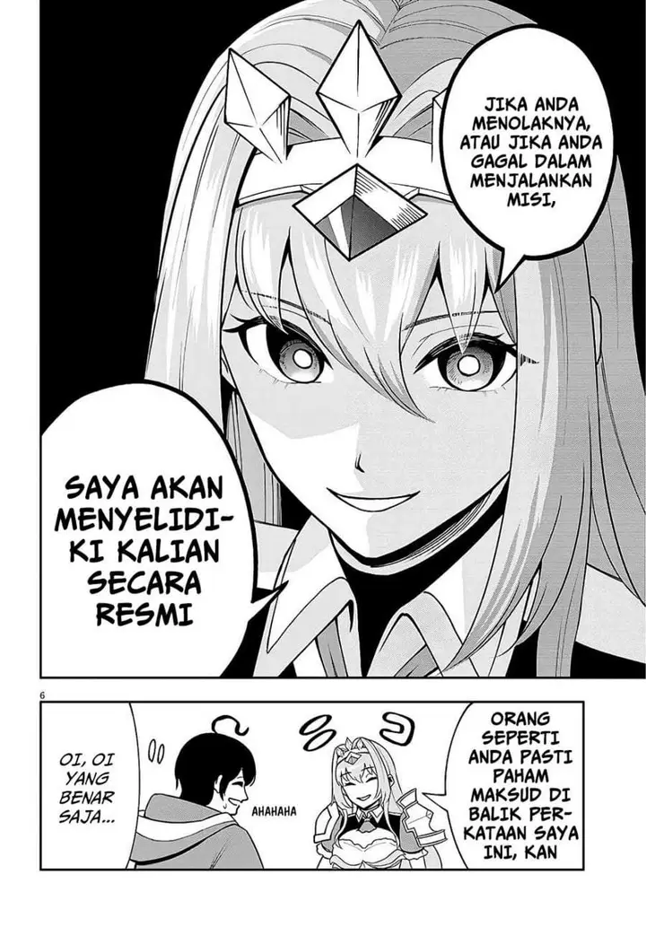 image-komik-eiyuu-onna-kishi-ni-yuunou-to-bareta-ore-no-bijin-harem-kishidan-gaikaku-hikume-no-kijutsu-kishidan-chapter-8-4/25