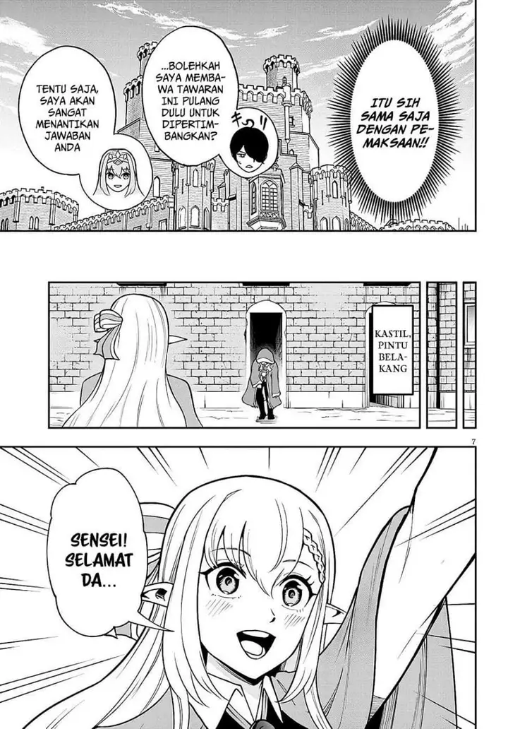 image-komik-eiyuu-onna-kishi-ni-yuunou-to-bareta-ore-no-bijin-harem-kishidan-gaikaku-hikume-no-kijutsu-kishidan-chapter-8-5/25