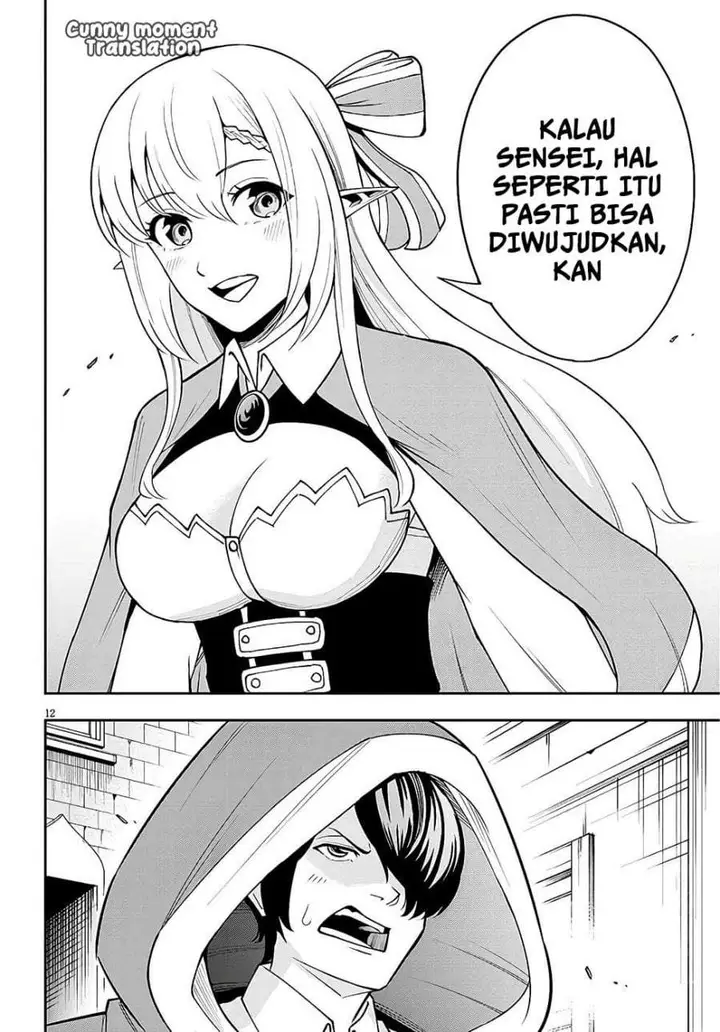 image-komik-eiyuu-onna-kishi-ni-yuunou-to-bareta-ore-no-bijin-harem-kishidan-gaikaku-hikume-no-kijutsu-kishidan-chapter-8-10/25
