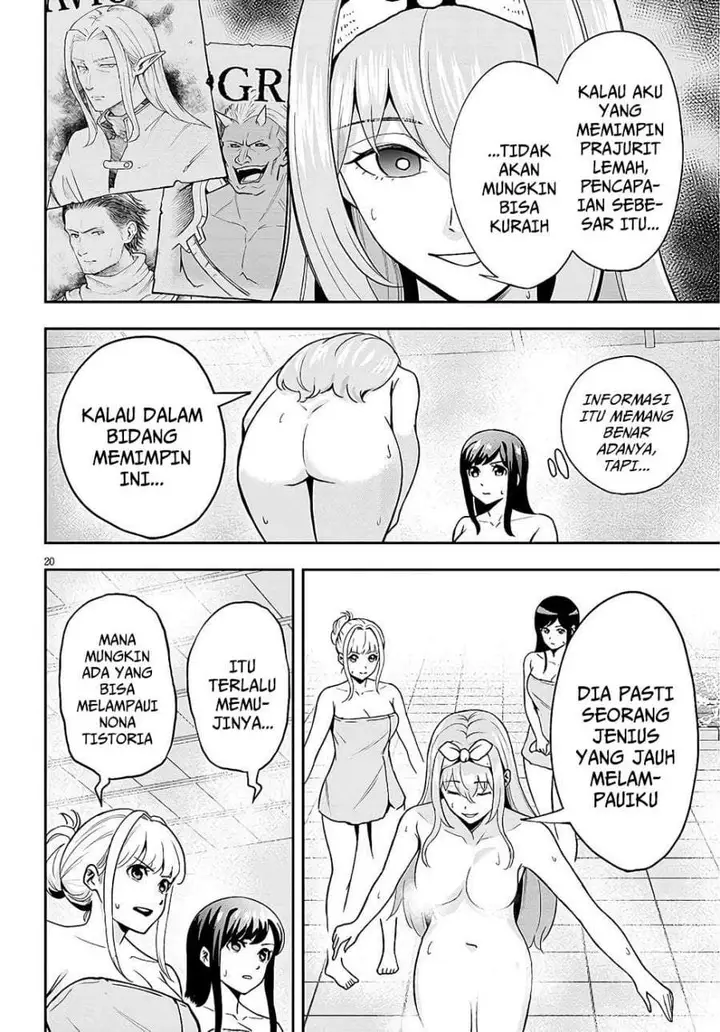 image-komik-eiyuu-onna-kishi-ni-yuunou-to-bareta-ore-no-bijin-harem-kishidan-gaikaku-hikume-no-kijutsu-kishidan-chapter-8-18/25
