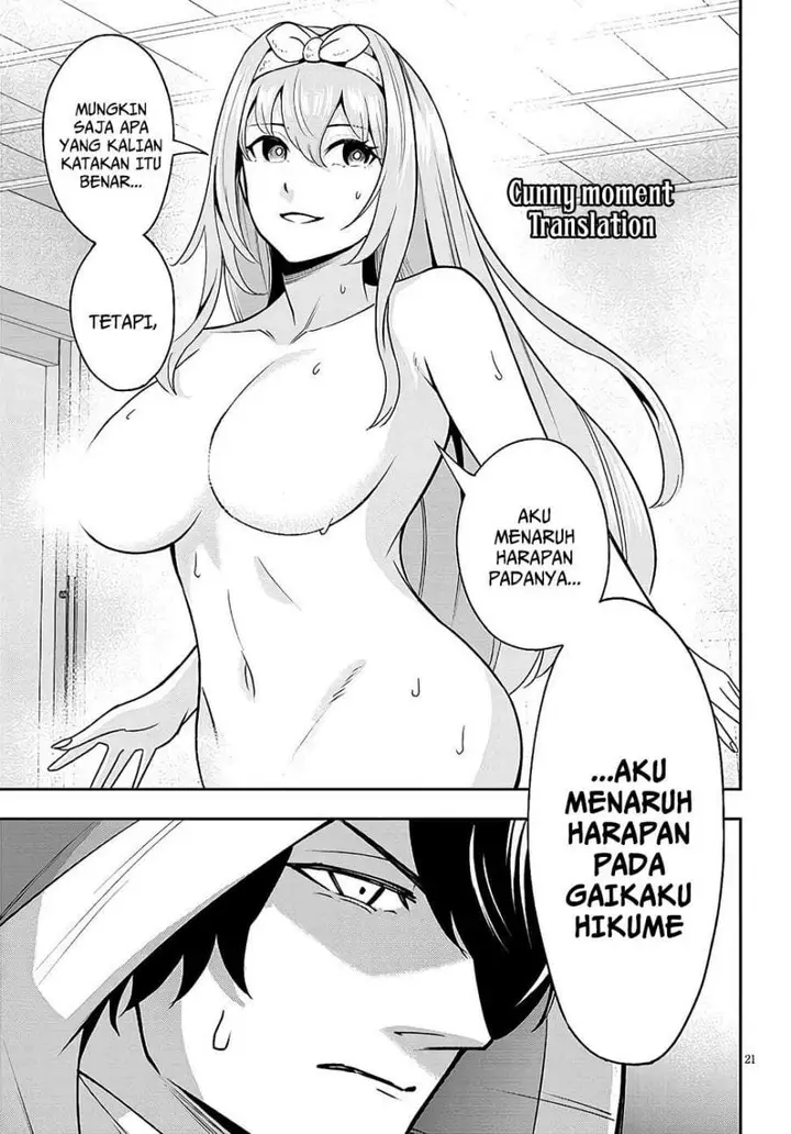 image-komik-eiyuu-onna-kishi-ni-yuunou-to-bareta-ore-no-bijin-harem-kishidan-gaikaku-hikume-no-kijutsu-kishidan-chapter-8-19/25