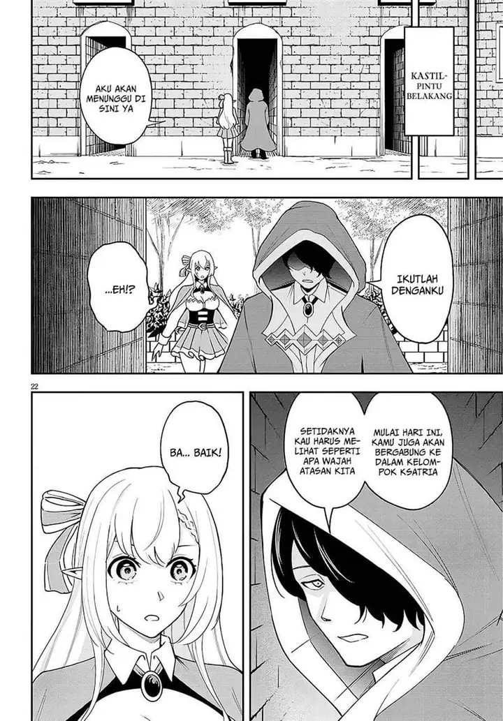 image-komik-eiyuu-onna-kishi-ni-yuunou-to-bareta-ore-no-bijin-harem-kishidan-gaikaku-hikume-no-kijutsu-kishidan-chapter-9-20/31