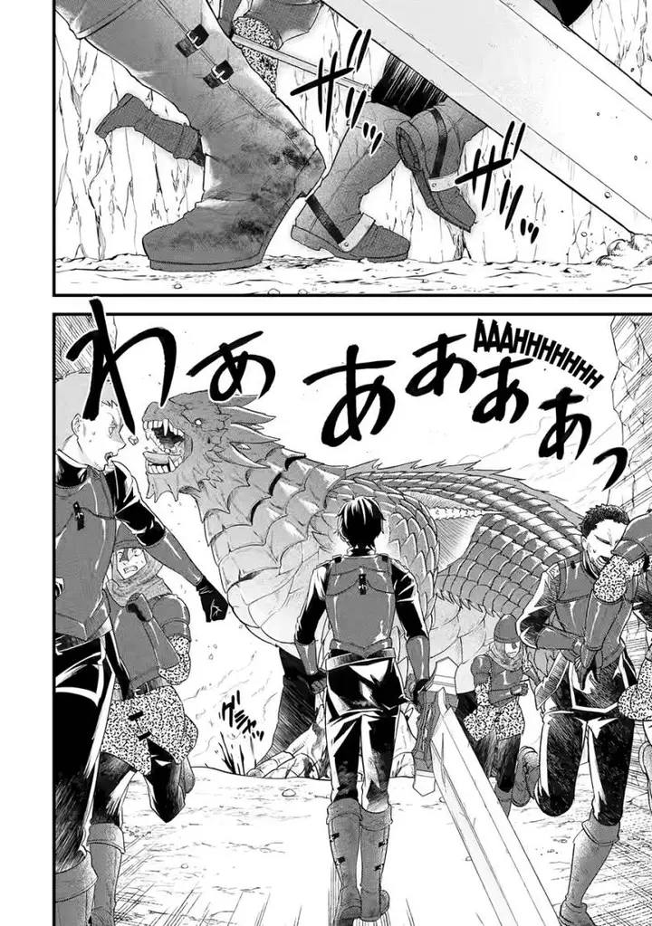 image-komik-eiyuu-to-kenja-no-tensei-kon-chapter-10-3/31