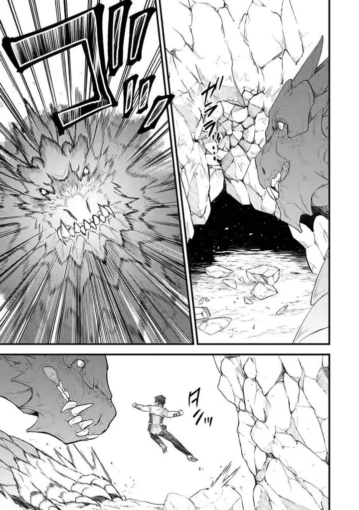 image-komik-eiyuu-to-kenja-no-tensei-kon-chapter-10-10/31