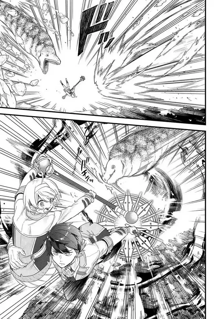 image-komik-eiyuu-to-kenja-no-tensei-kon-chapter-19-23/39