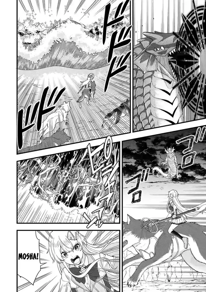 image-komik-eiyuu-to-kenja-no-tensei-kon-chapter-20-5/35