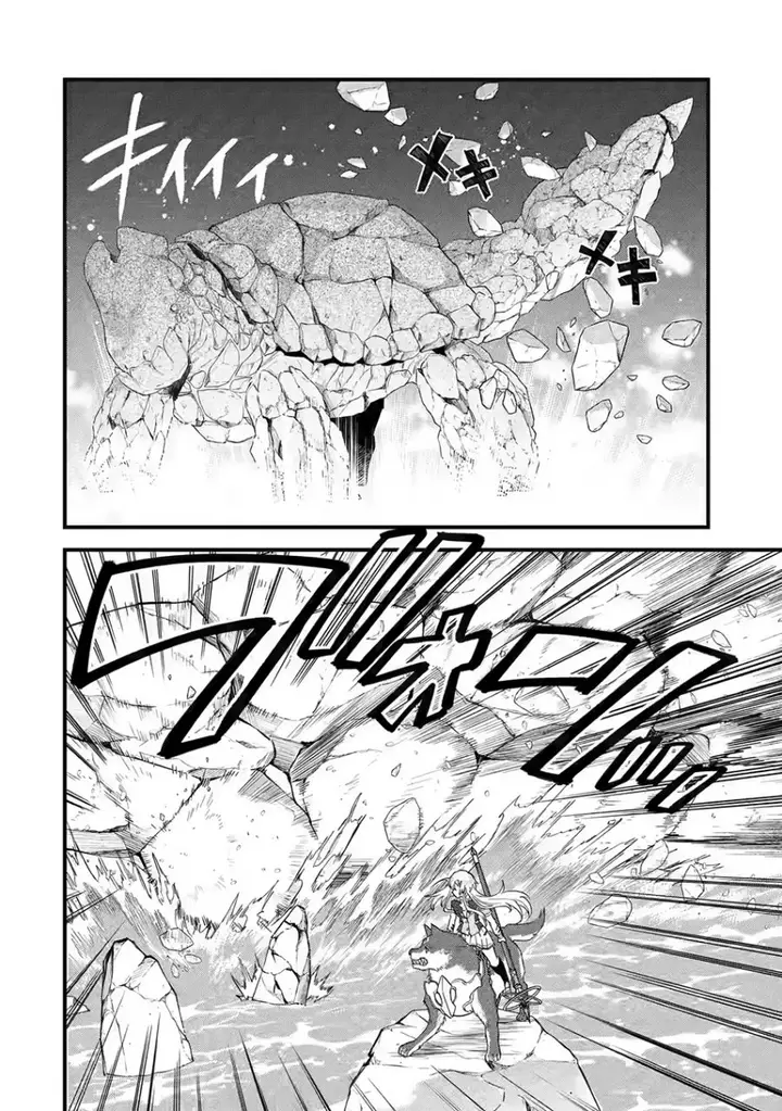 image-komik-eiyuu-to-kenja-no-tensei-kon-chapter-20-7/35