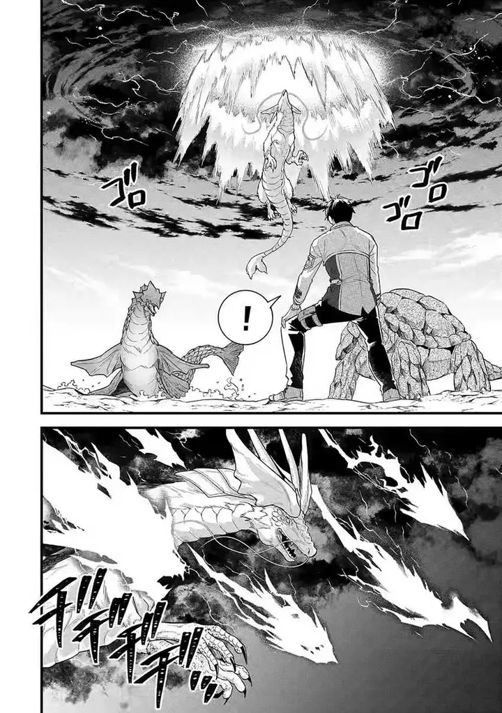 image-komik-eiyuu-to-kenja-no-tensei-kon-chapter-21-4/39