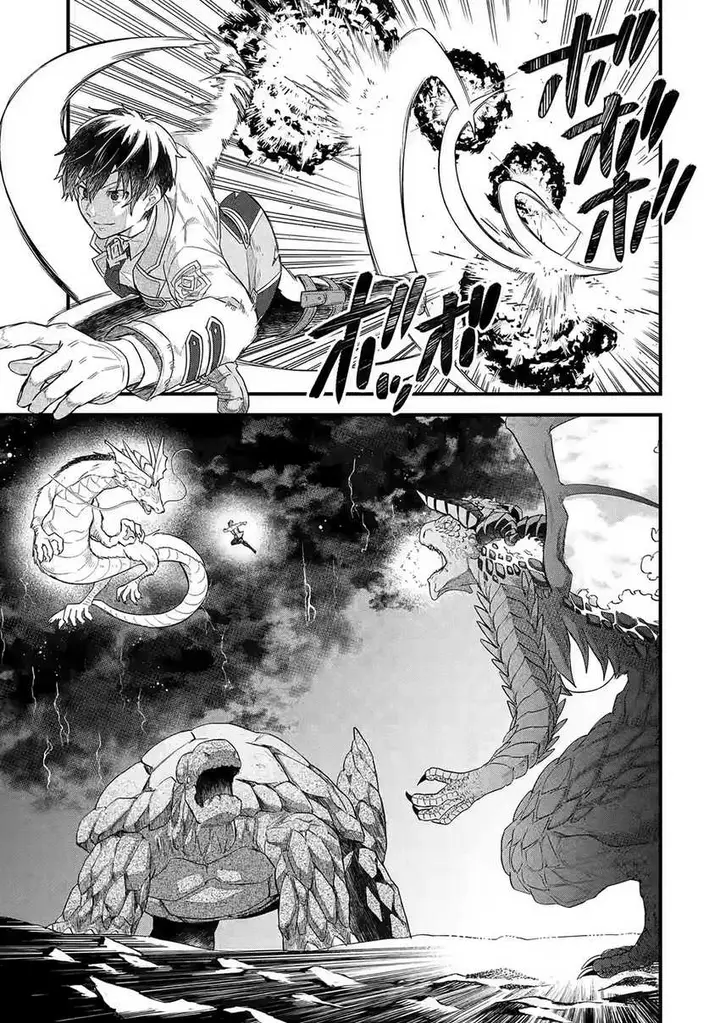 image-komik-eiyuu-to-kenja-no-tensei-kon-chapter-21-7/39