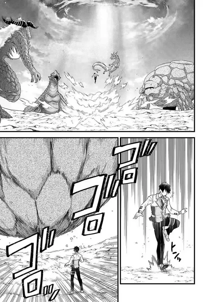 image-komik-eiyuu-to-kenja-no-tensei-kon-chapter-21-9/39