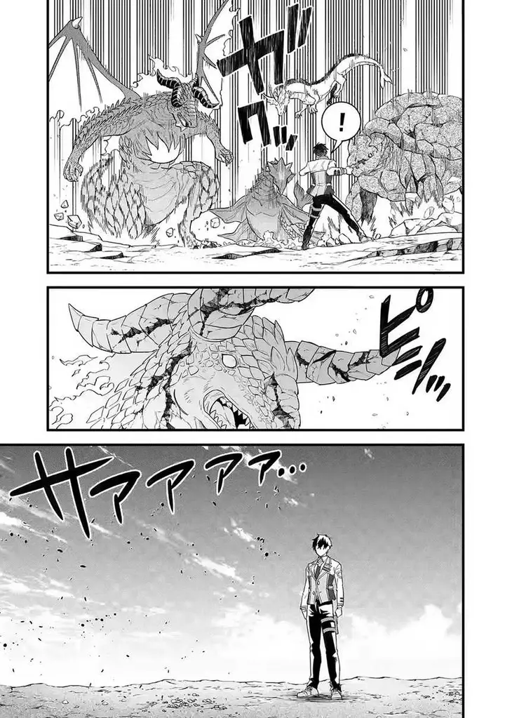 image-komik-eiyuu-to-kenja-no-tensei-kon-chapter-21-18/39