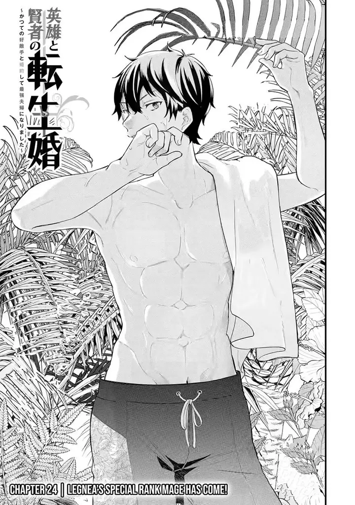 image-komik-eiyuu-to-kenja-no-tensei-kon-chapter-24-0/47