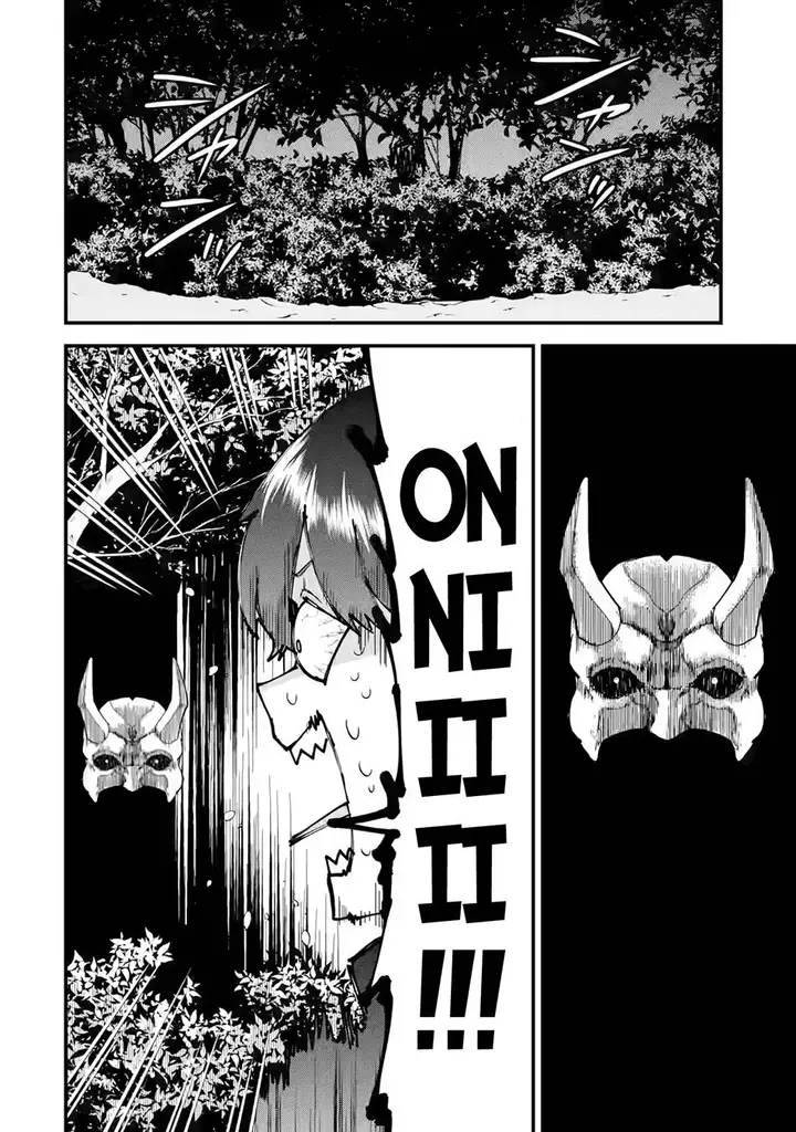 image-komik-eiyuu-to-kenja-no-tensei-kon-chapter-24-40/47