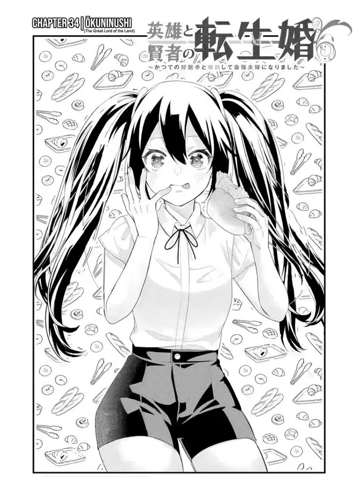 image-komik-eiyuu-to-kenja-no-tensei-kon-chapter-34-2/41