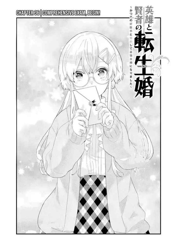 image-komik-eiyuu-to-kenja-no-tensei-kon-chapter-36-0/35