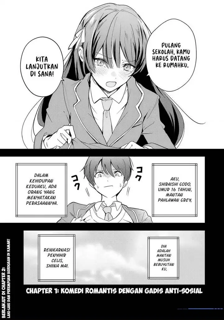 image-komik-eiyuu-to-majo-no-tensei-rabu-kome-chapter-1-52/53