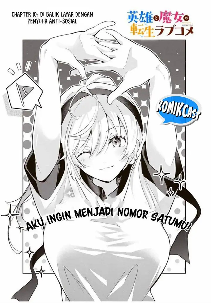 image-komik-eiyuu-to-majo-no-tensei-rabu-kome-chapter-10-2/17