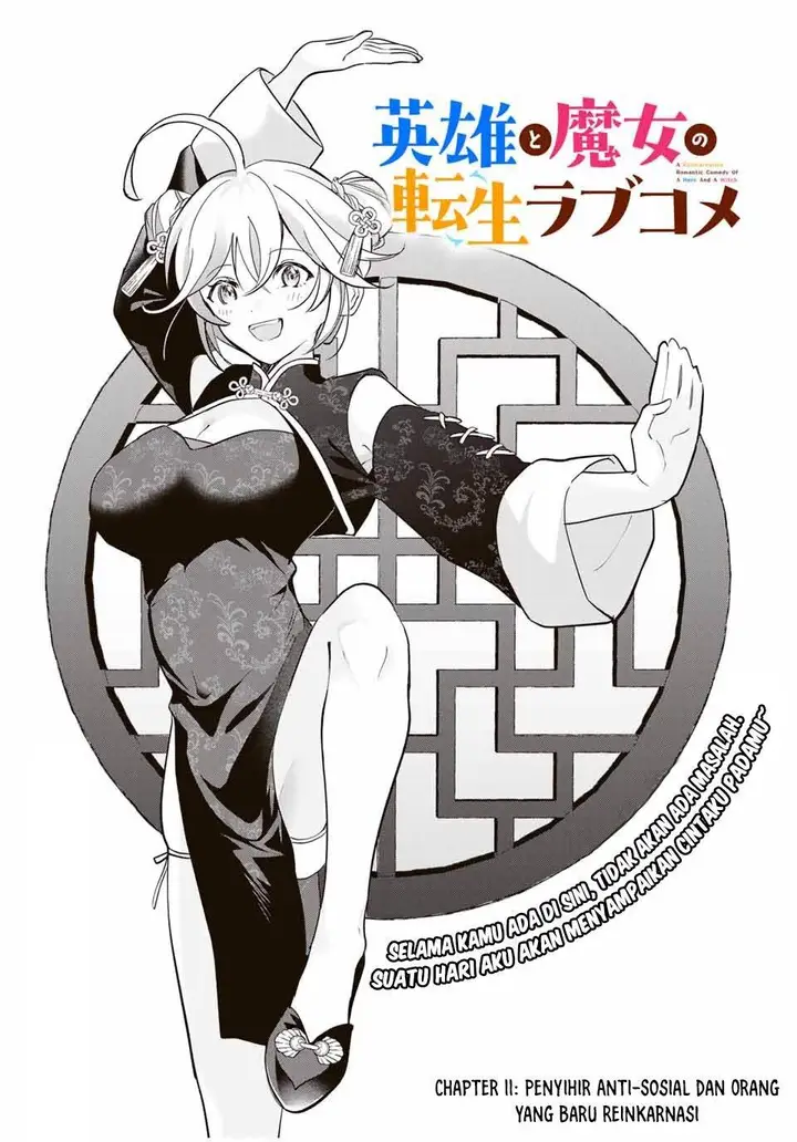 image-komik-eiyuu-to-majo-no-tensei-rabu-kome-chapter-11-0/18
