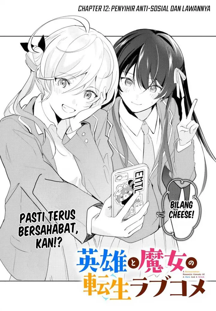 image-komik-eiyuu-to-majo-no-tensei-rabu-kome-chapter-12-1/18