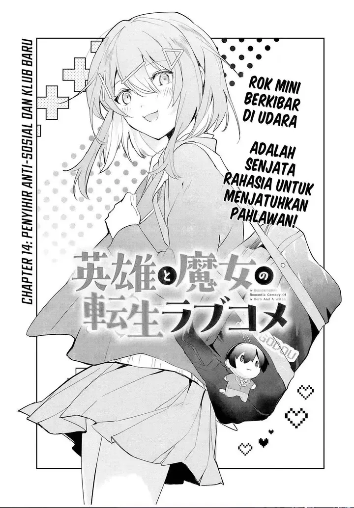 image-komik-eiyuu-to-majo-no-tensei-rabu-kome-chapter-14-0/18