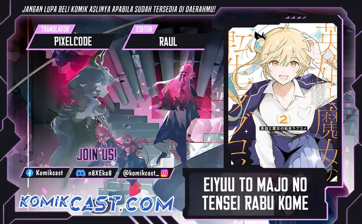 image-komik-eiyuu-to-majo-no-tensei-rabu-kome-chapter-15-0/17