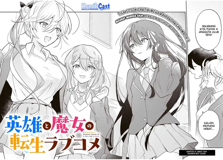 image-komik-eiyuu-to-majo-no-tensei-rabu-kome-chapter-15-2/17
