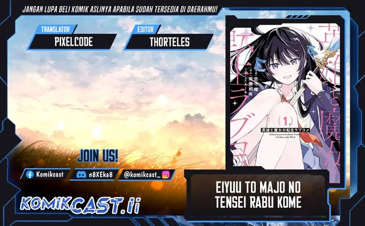image-komik-eiyuu-to-majo-no-tensei-rabu-kome-chapter-18-0/20