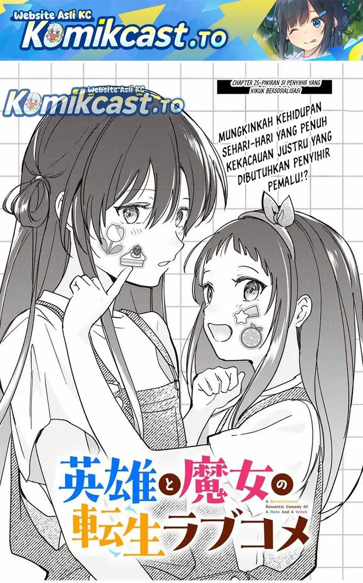 image-komik-eiyuu-to-majo-no-tensei-rabu-kome-chapter-25-0/19