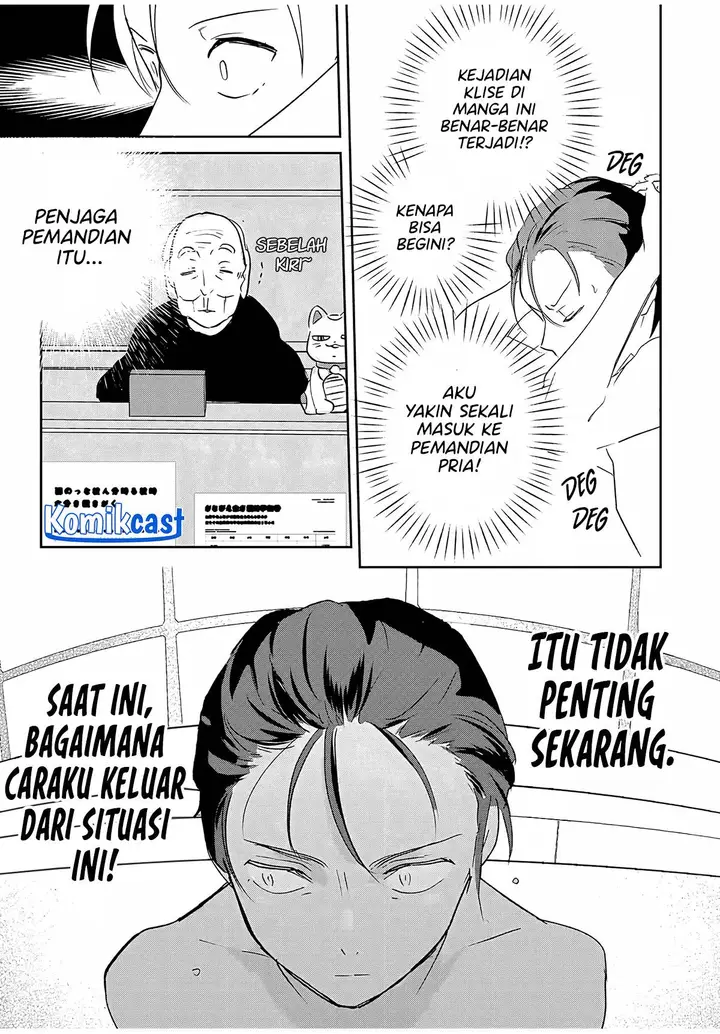 image-komik-eiyuu-to-majo-no-tensei-rabu-kome-chapter-4-10/18