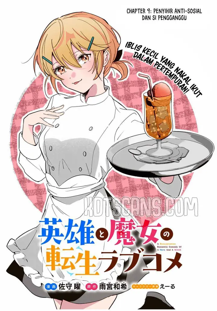 image-komik-eiyuu-to-majo-no-tensei-rabu-kome-chapter-9-2/18
