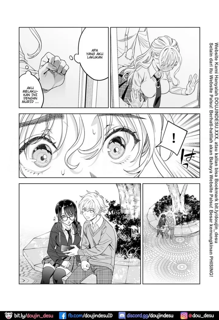 image-komik-ekoda-emi-28-sai-chapter-01-30/43