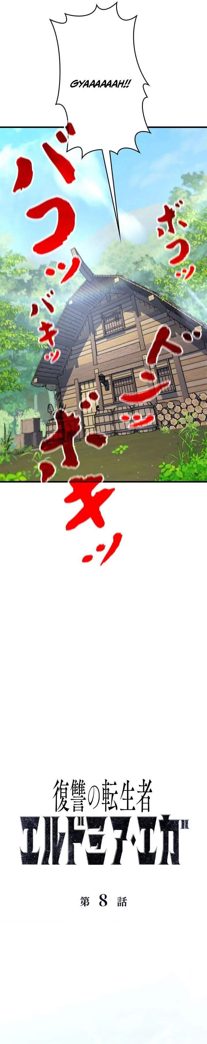 image-komik-eldmia-ega-the-reincarnated-avenger-chapter-8-16/40