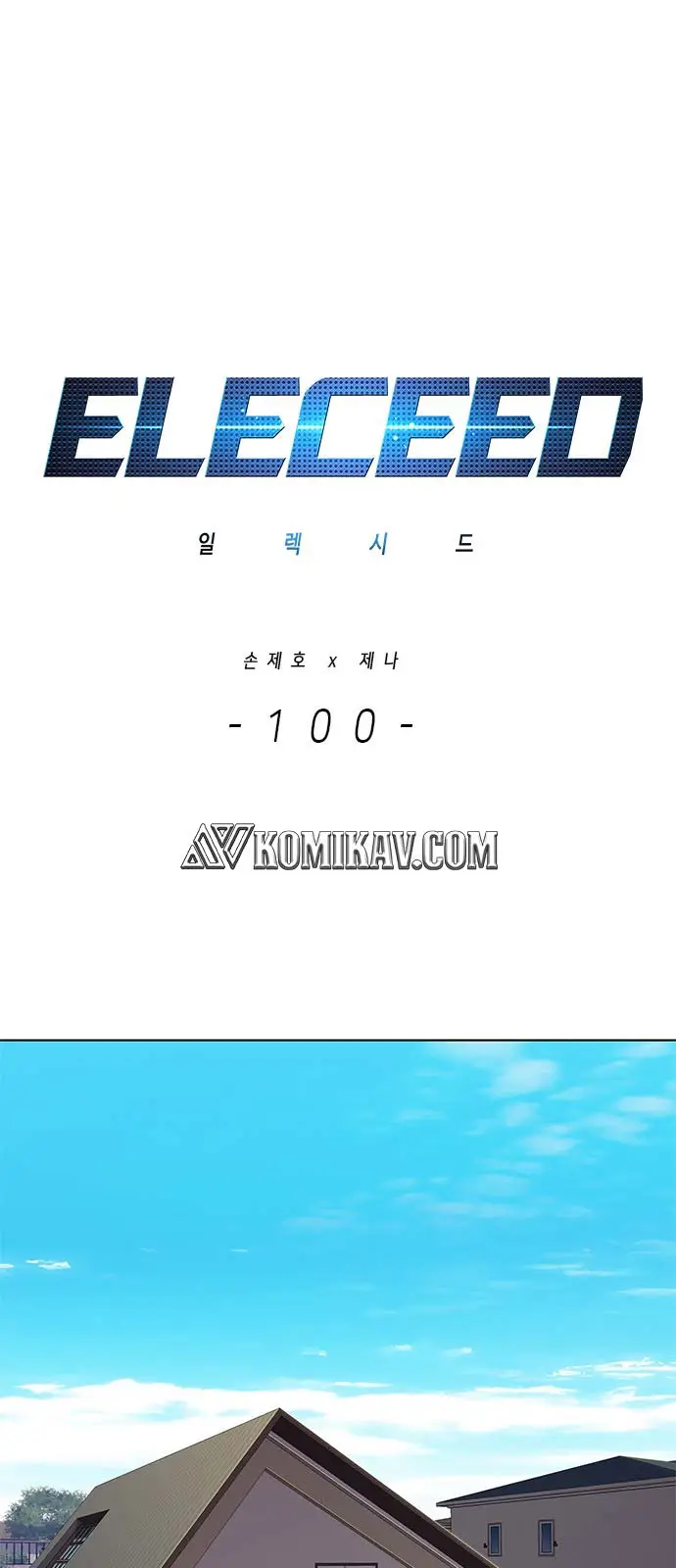 image-komik-eleceed-chapter-100-1/58