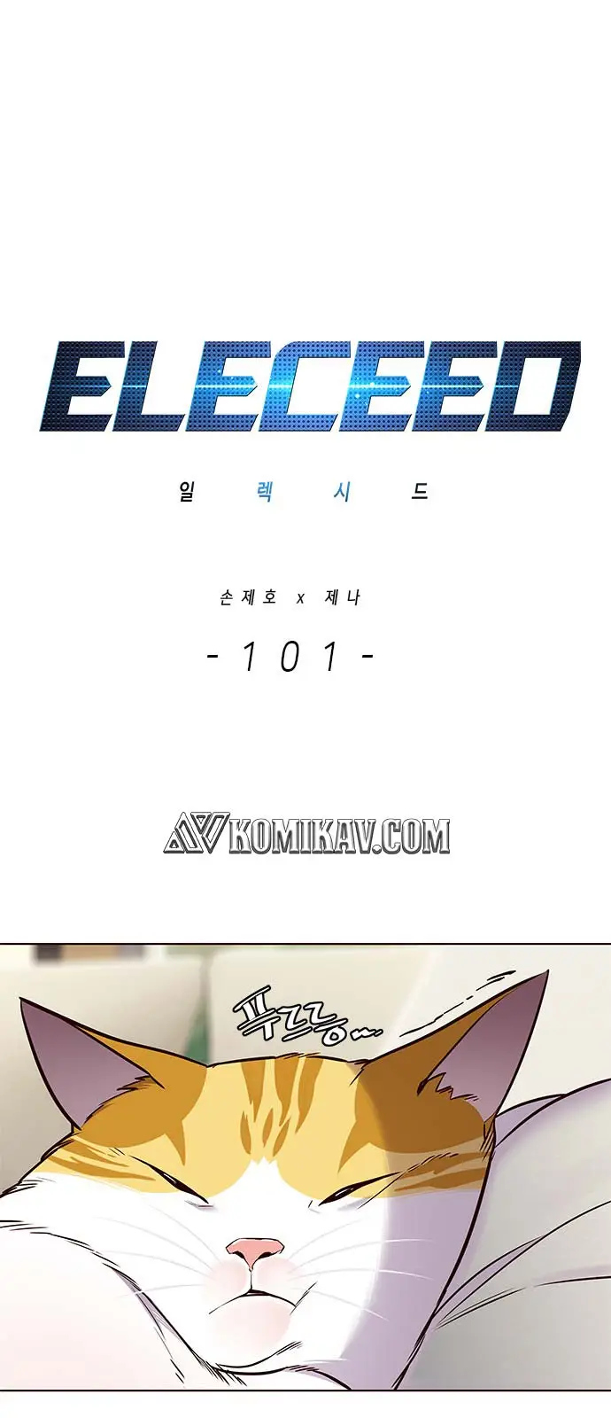 image-komik-eleceed-chapter-101-1/68
