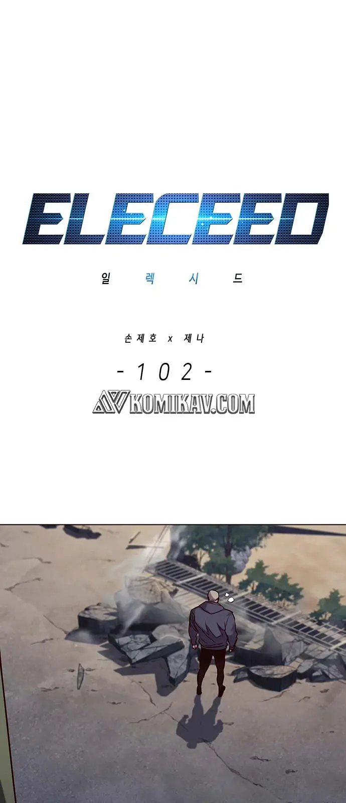 image-komik-eleceed-chapter-102-1/71