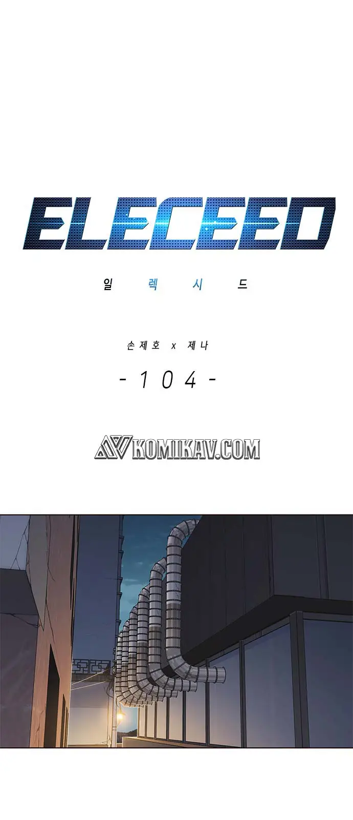 image-komik-eleceed-chapter-104-1/74