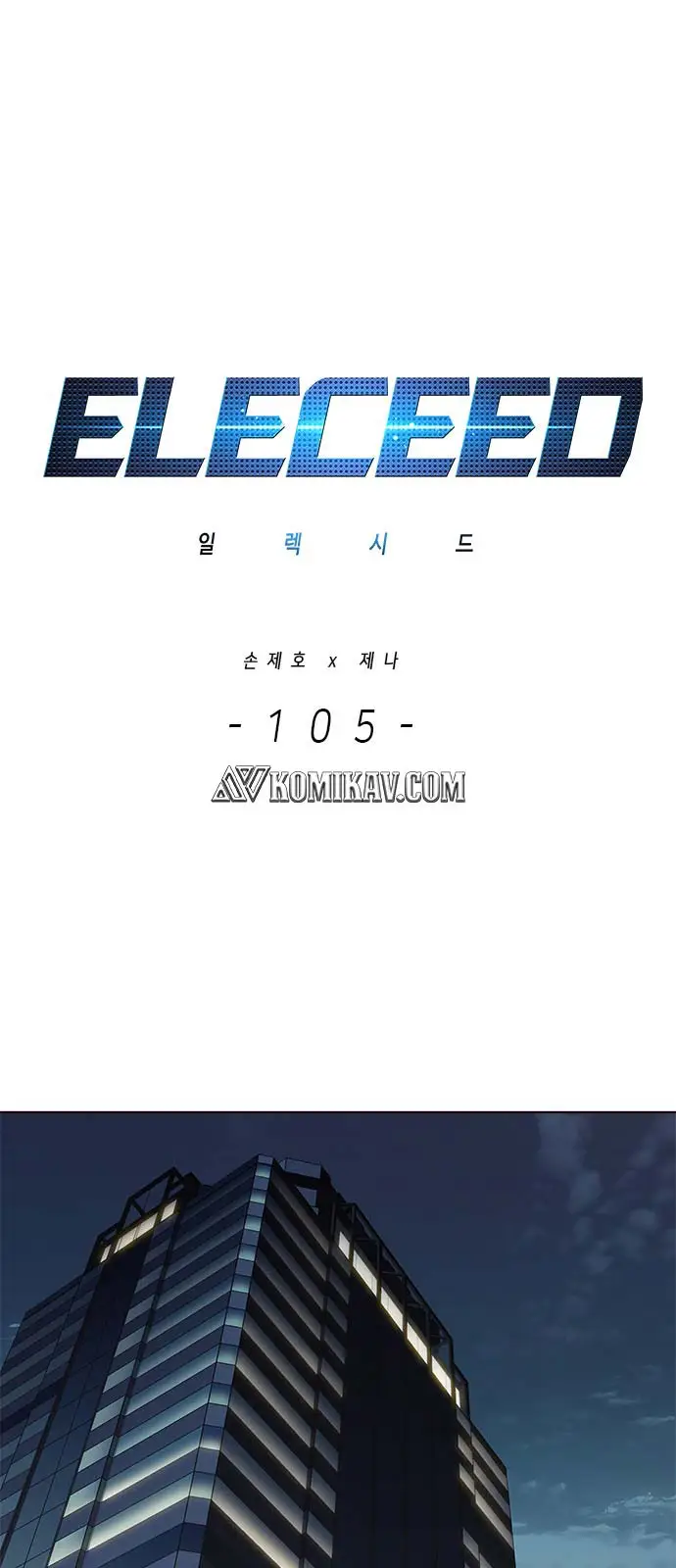 image-komik-eleceed-chapter-105-1/68