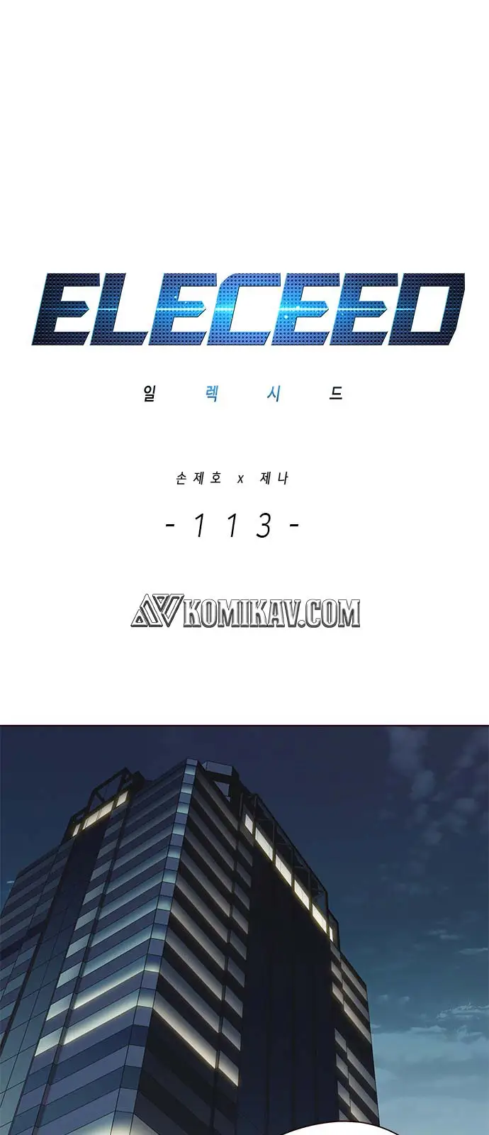 image-komik-eleceed-chapter-113-1/61