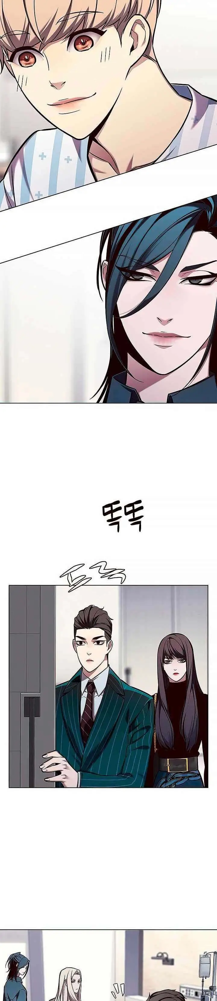 image-komik-eleceed-chapter-142-17/34