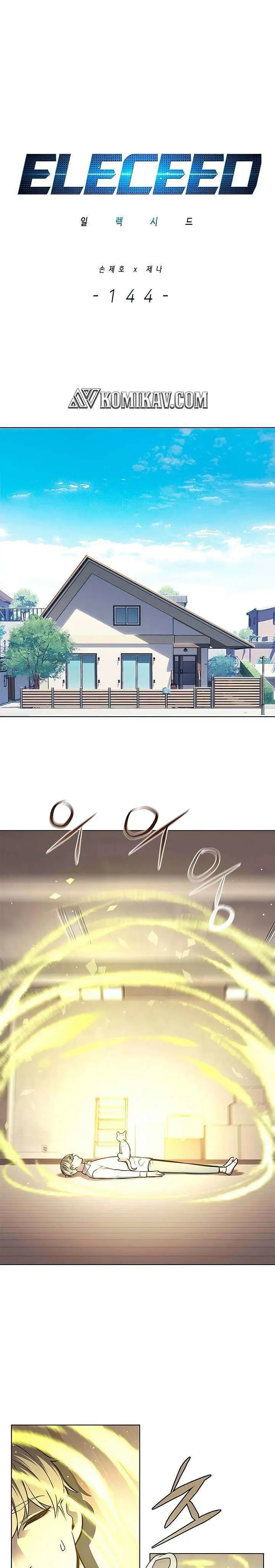 image-komik-eleceed-chapter-144-1/39
