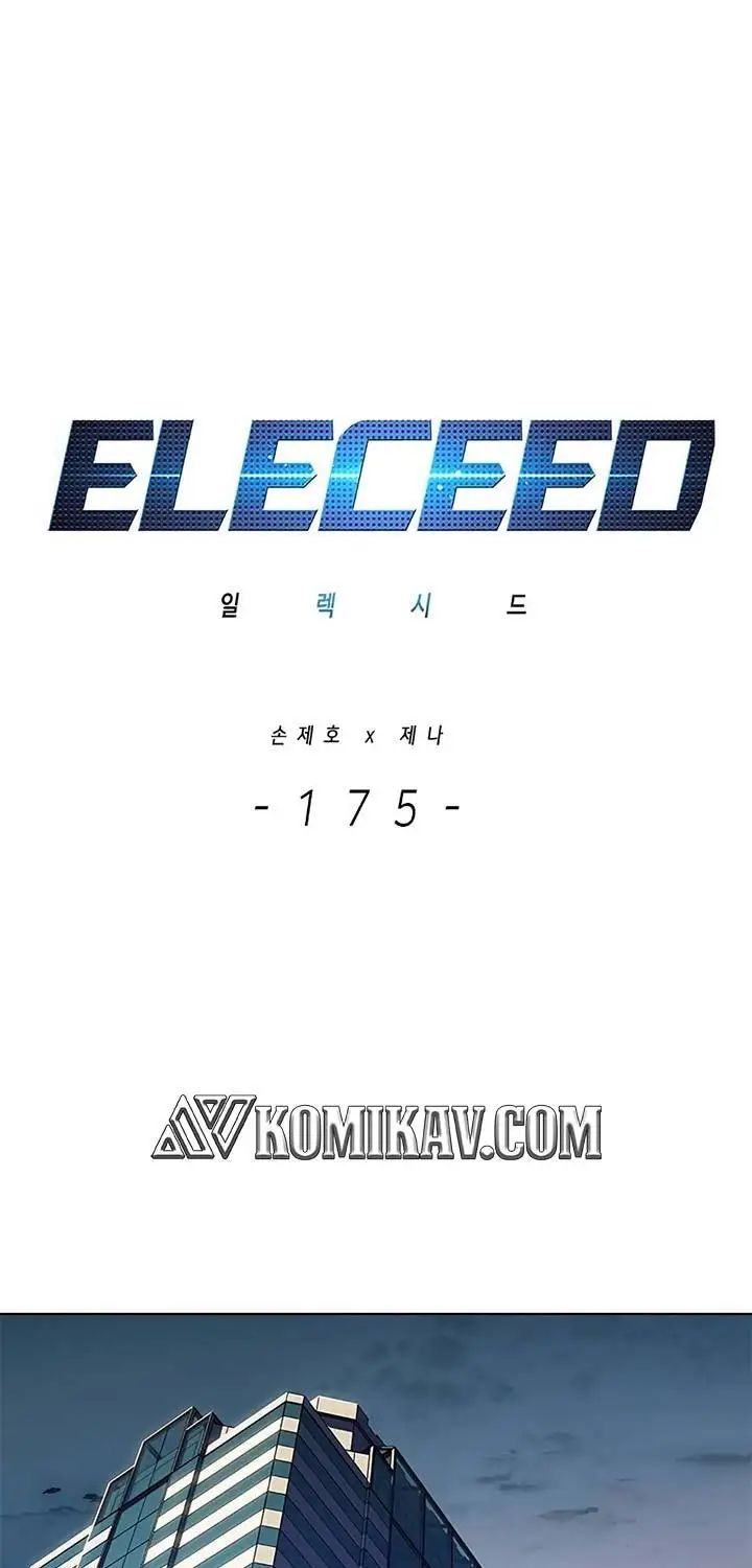 image-komik-eleceed-chapter-175-1/90