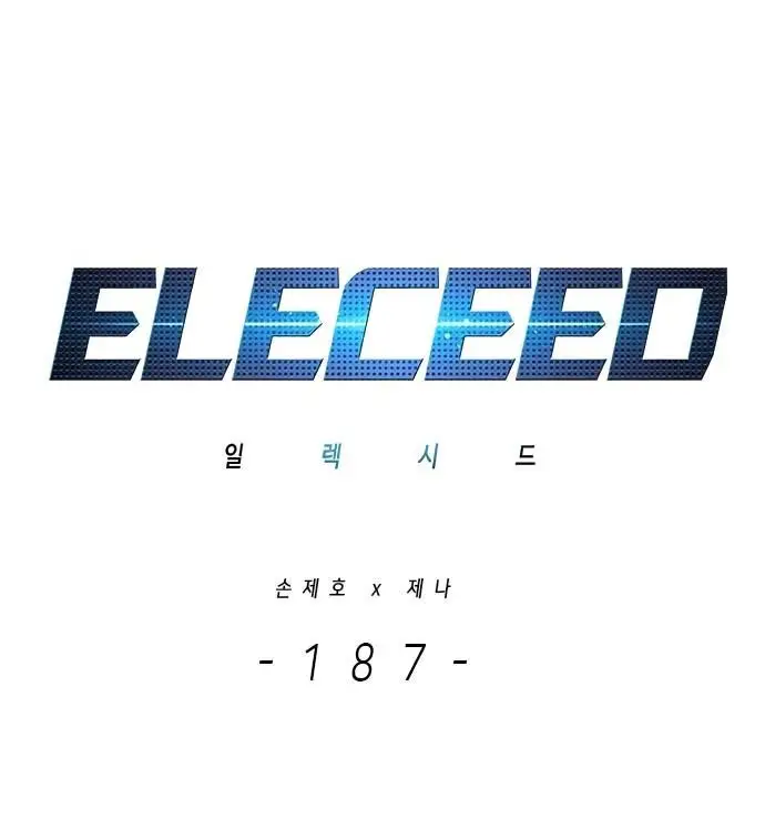 image-komik-eleceed-chapter-187-6/47