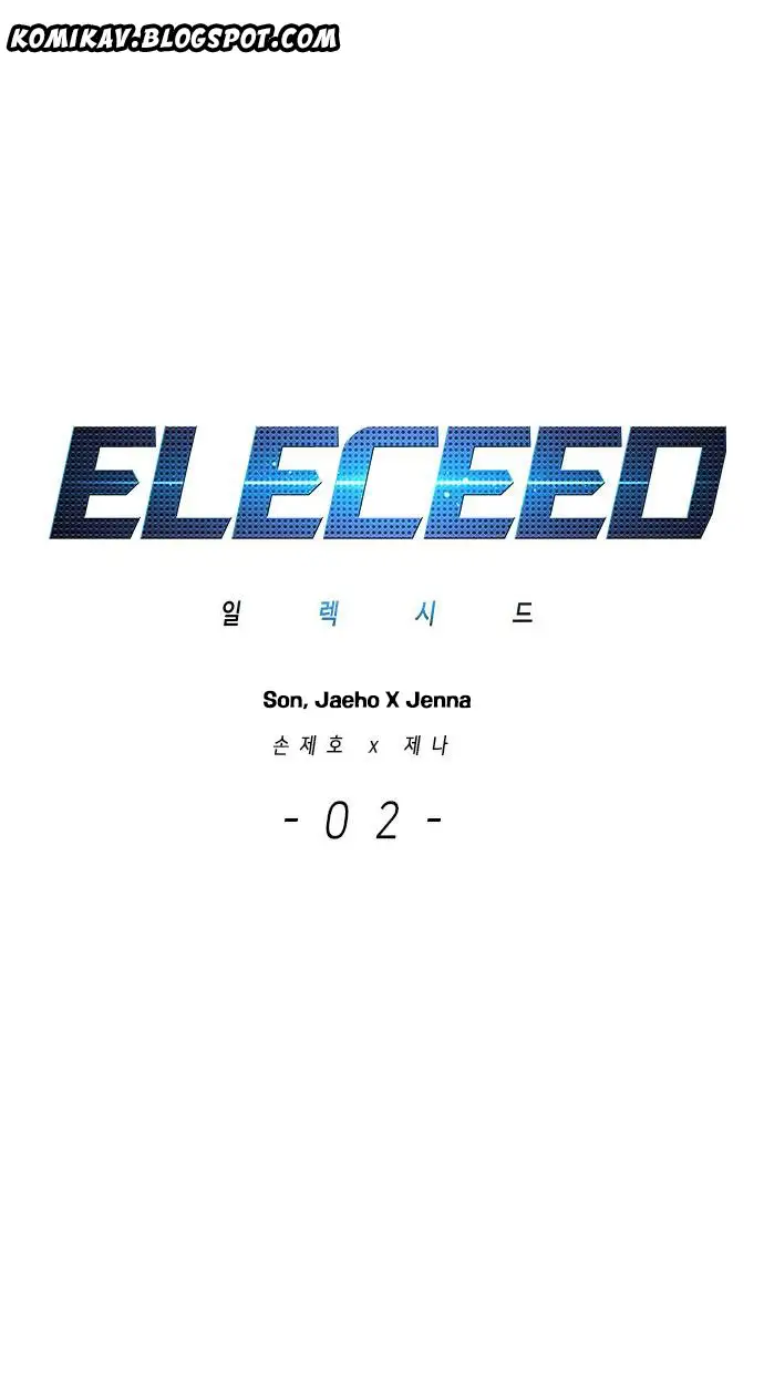 image-komik-eleceed-chapter-2-0/60