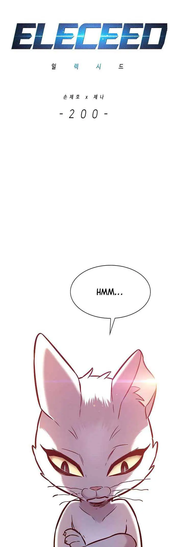 image-komik-eleceed-chapter-200-8/56