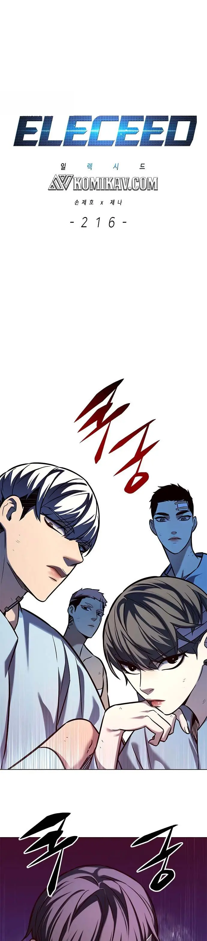 image-komik-eleceed-chapter-216-1/36