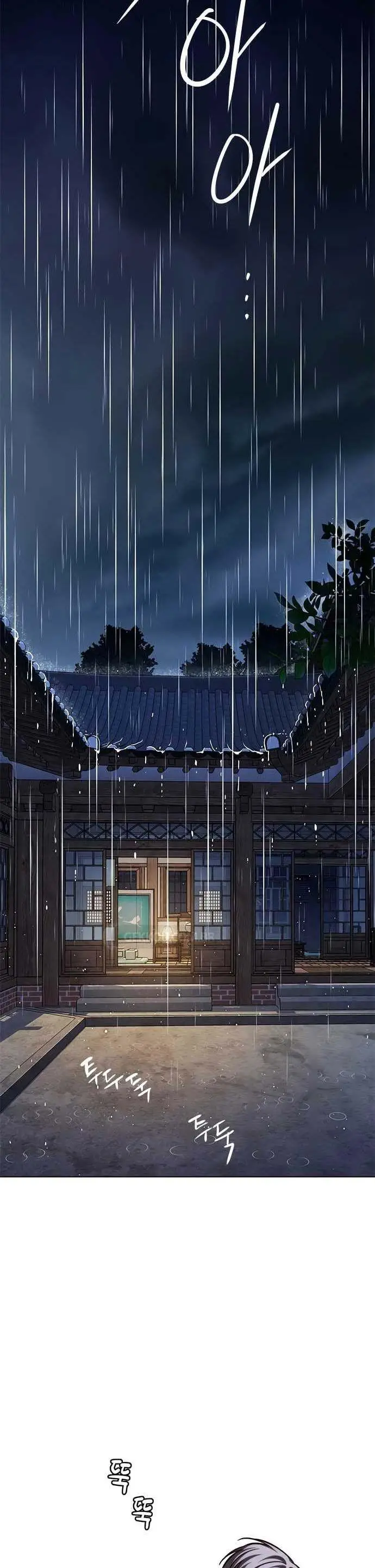 image-komik-eleceed-chapter-224-17/47