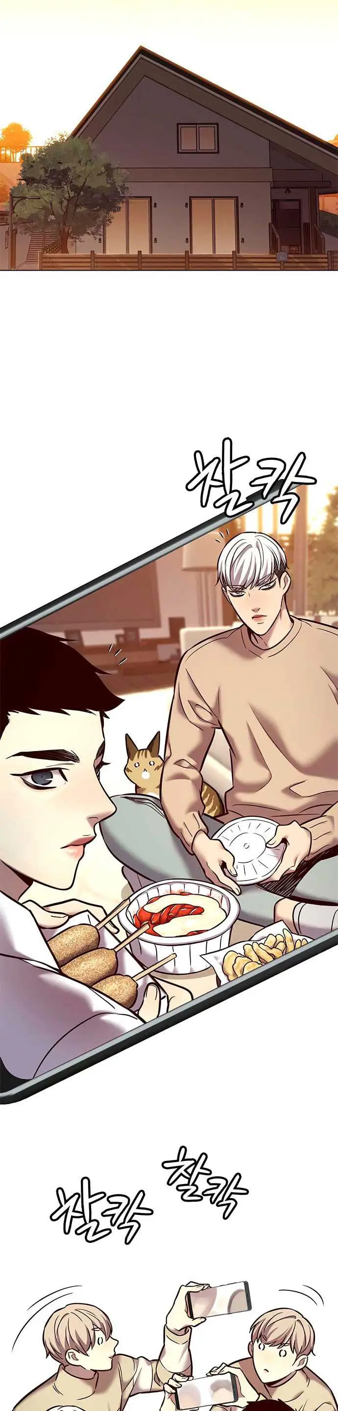 image-komik-eleceed-chapter-226-29/47
