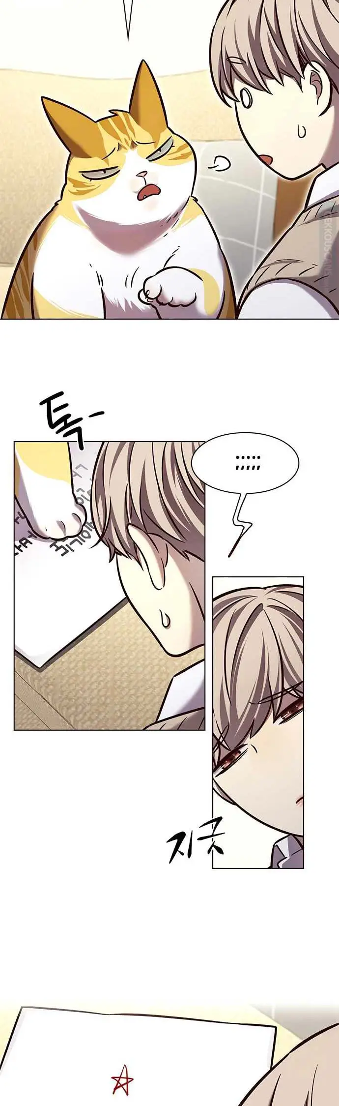 image-komik-eleceed-chapter-228-11/50