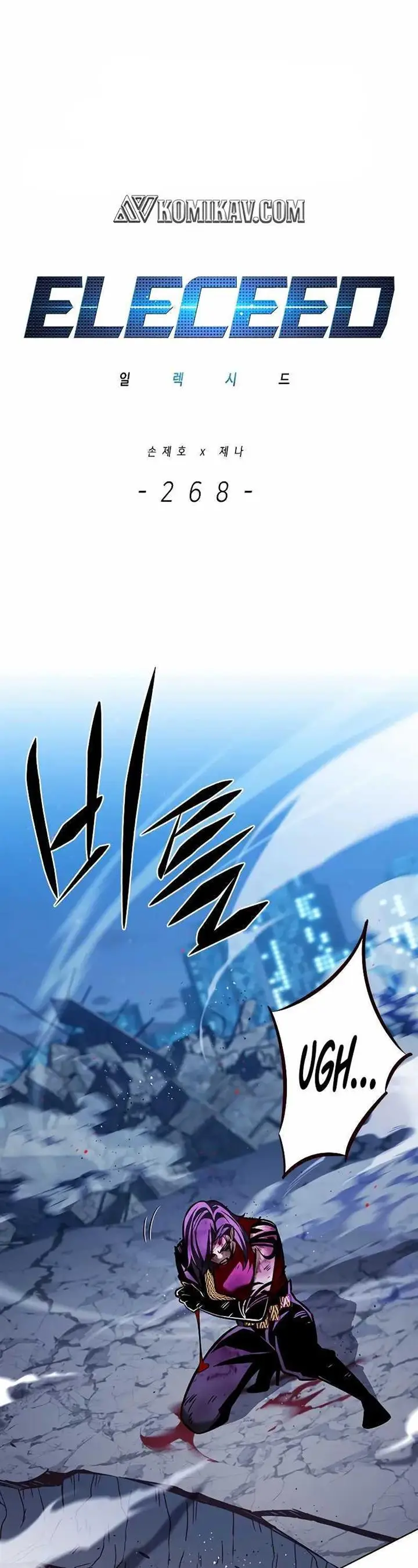 image-komik-eleceed-chapter-268-1/49